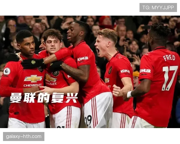 看起来更好了,但本质没变:曼联的“伪复兴” 看起来更好了,但本质没变:曼联的“伪复兴”
