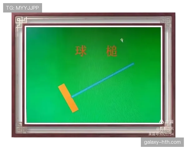 进球判定规则中的关键条件与裁判判罚标准详解 进球判定规则中的关键条件与裁判判罚标准详解