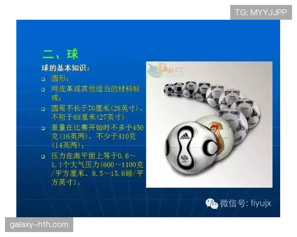 门线技术在足球规则中的判定标准与裁判应用解析